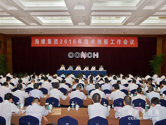 真抓实干逆势上 精彩开局&ldquo;十三五&rdquo;--2016年海螺集团改革发展综述